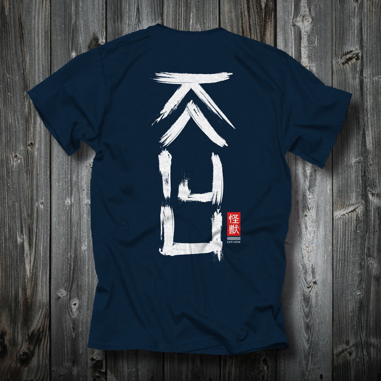 Kaiju Cut and Sew | Screen Printed | Unisex | Comfort Colors Navy | “KAIJU” T-Shirt