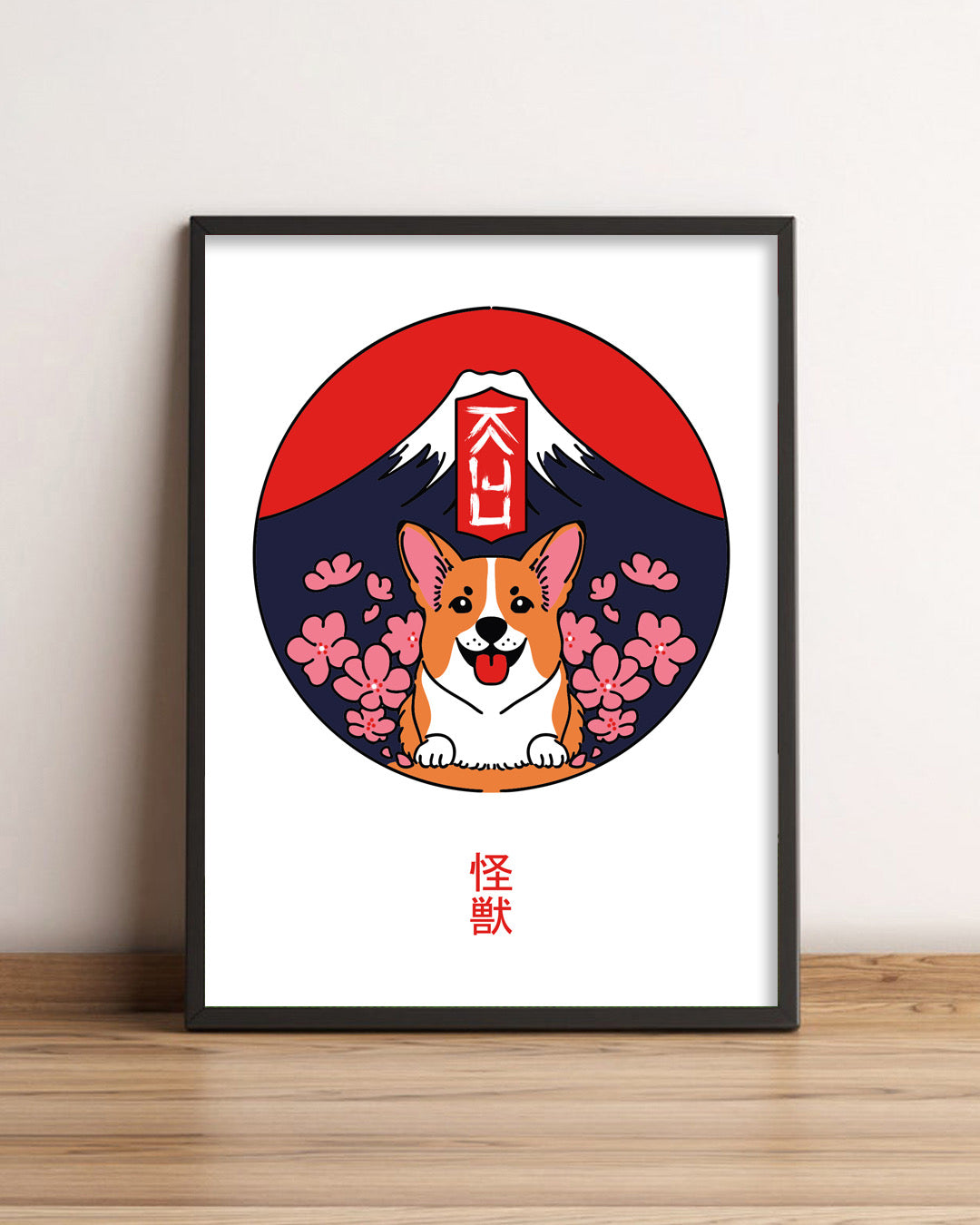 Kaiju Cut and Sew | 5 Color 18” x 24” Silk Screen Poster