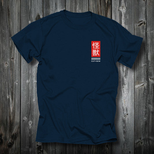 Kaiju Cut and Sew | Screen Printed | Unisex |  Comfort Colors Navy | “KAIJU” T-Shirt