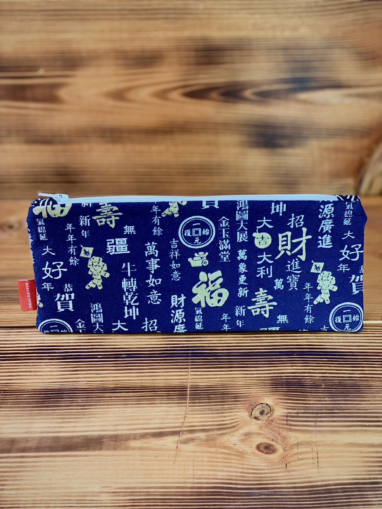 Kaiju Cut and Sew Calligraphy Pencil Pouch | Handmade in Austin, Texas