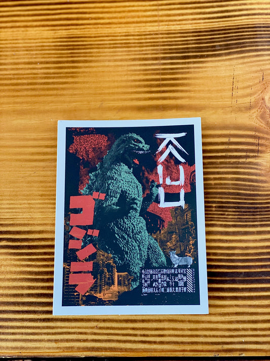 Kaiju Cut and Sew Gojira Vinyl Sticker | Made in Austin, TX