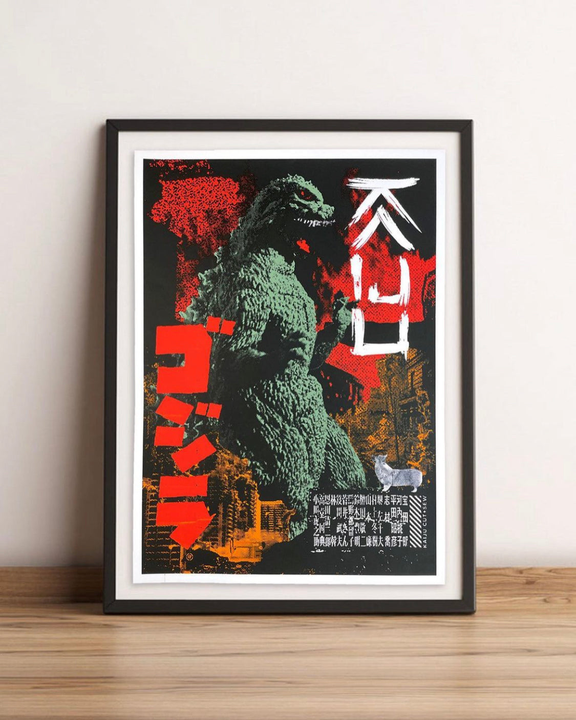 Kaiju Cut and Sew | 4 Color 18” x 24” Silk Screen Poster