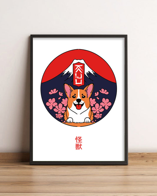 Kaiju Cut and Sew | 5 Color 18” x 24” Silk Screen Poster