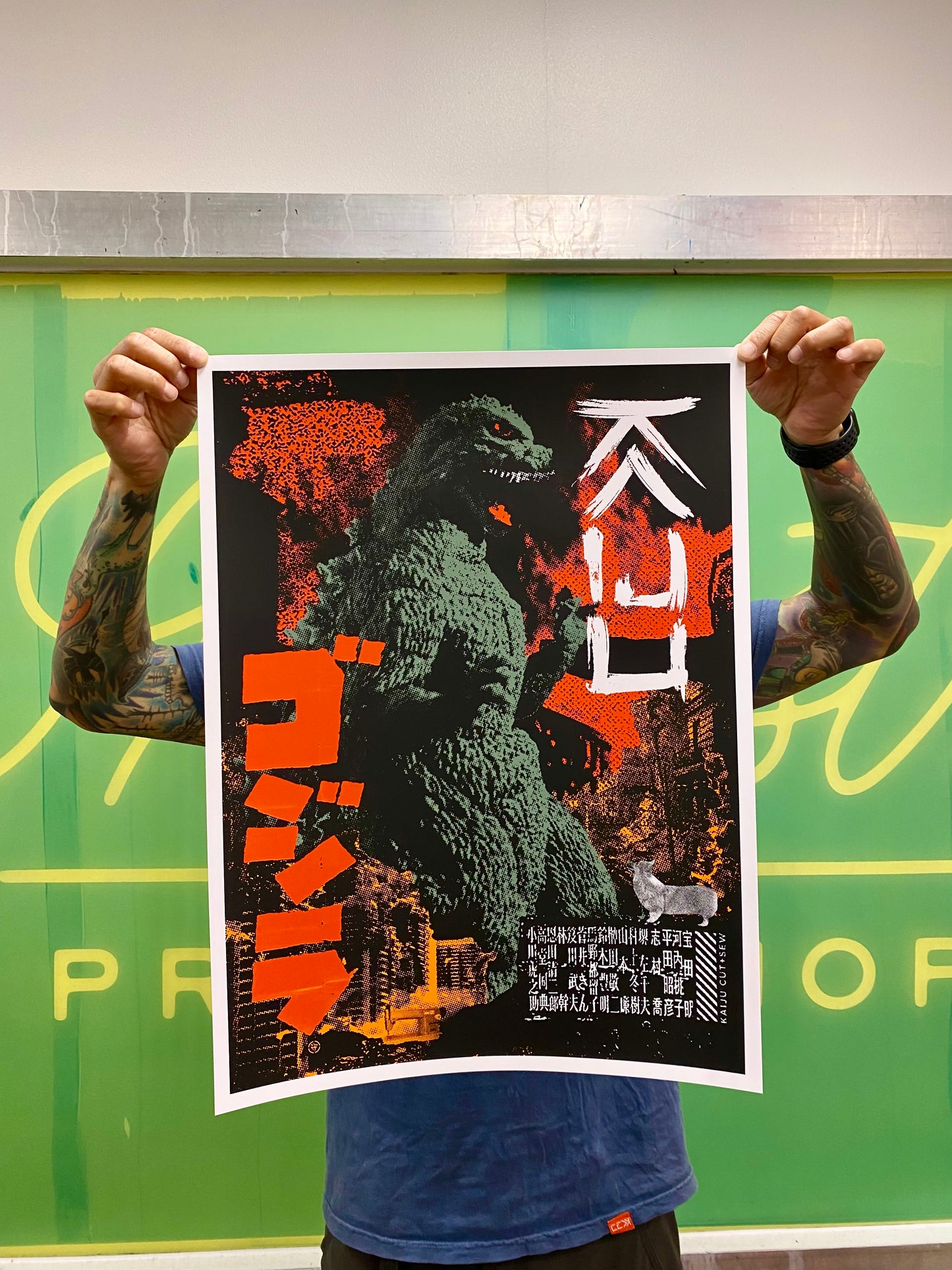 Kaiju Cut and Sew | 4 Color 18” x 24” Silk Screen Poster